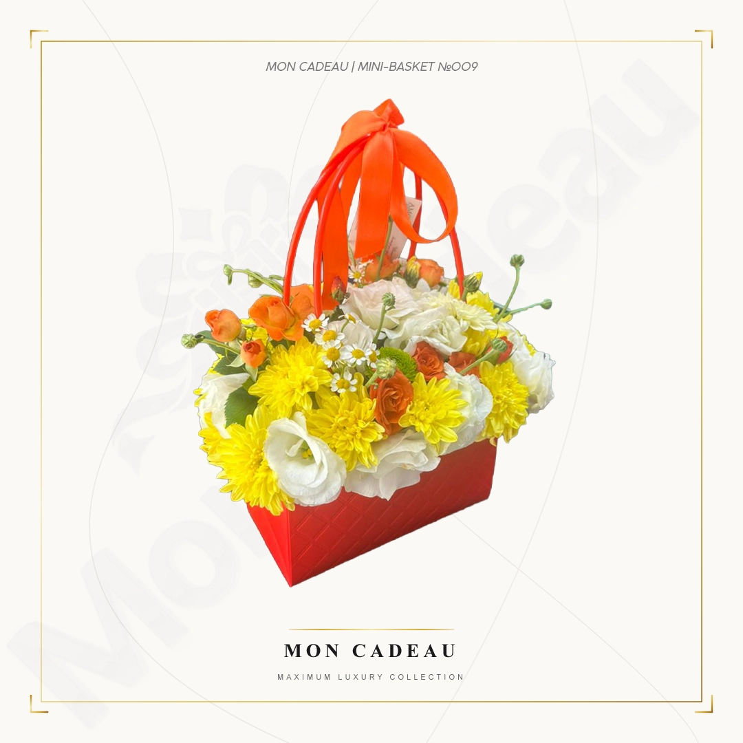 Цветочная мини-корзина "Mon Cadeau №009"